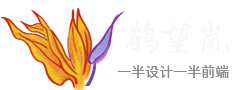 鹤望岚