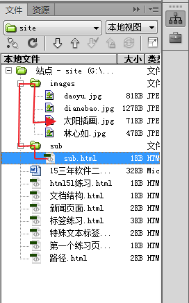 相对路径图.png