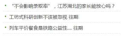 无序列表前面添加小图标.png