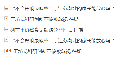 无序列表前面添加不同的小图标.png