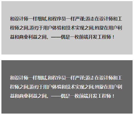 大段文字阴影效果.png