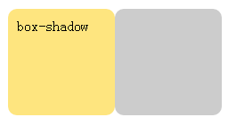 box-shadow阴影效果1.png