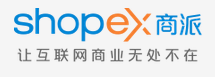 shopex商派.png