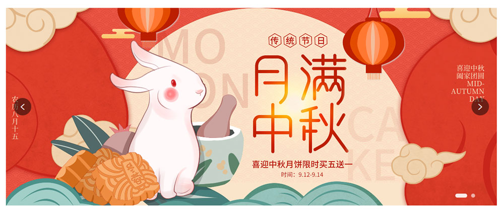 克隆节点实现无缝幻灯片的滑动